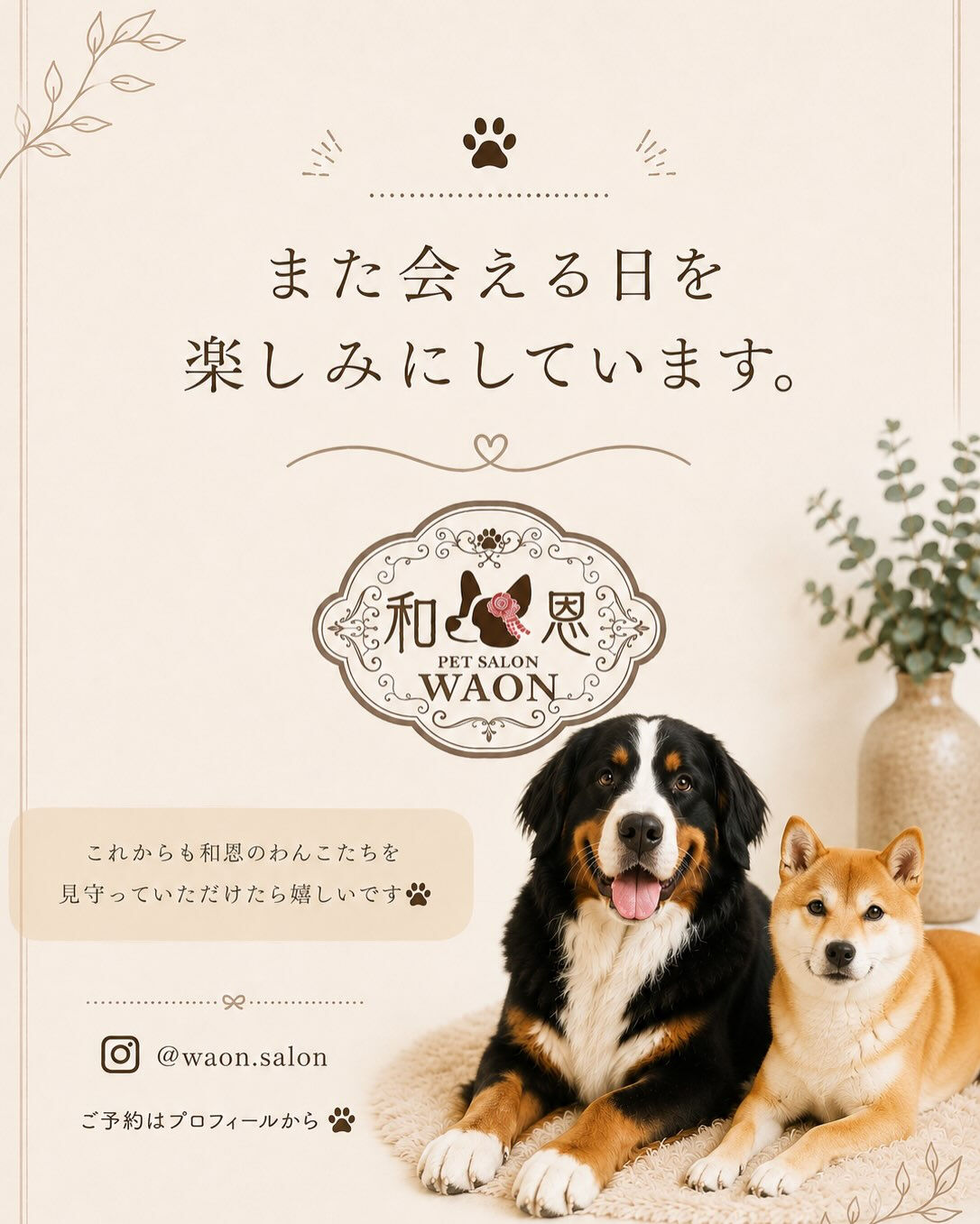 ダックスのラッキーちゃん🥰