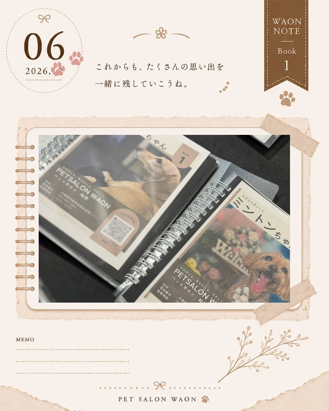 その子の時間を、少しずつ残していく